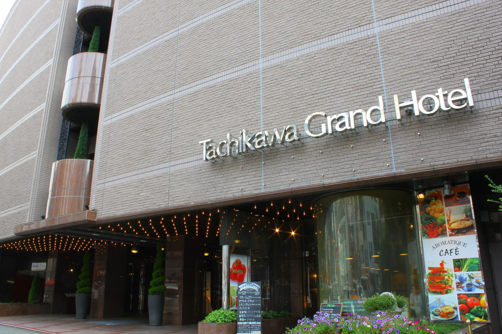 Hotel Emisia Tokyo Tachikawa Εξωτερικό φωτογραφία